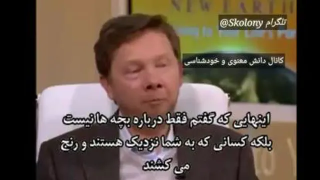 اکهارت توله