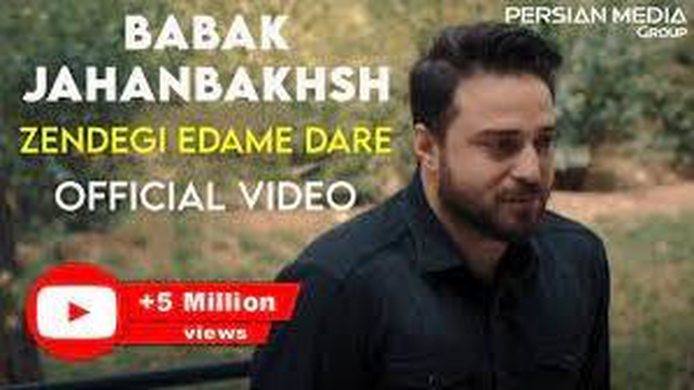 آهنگ زندگی ادامه داره بابک جهانبخش