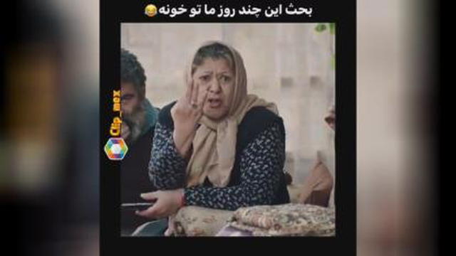 دیگه حرفی ندارم خودتون ببینید😂😂