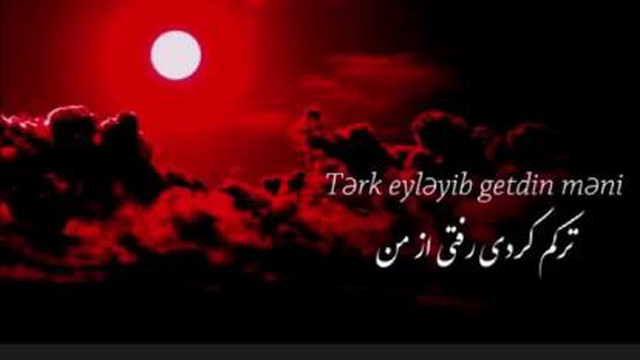 عاشق