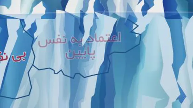 یک کار موثر برای درمان اعتیاد،،،
