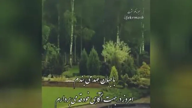 ذهن مثبت