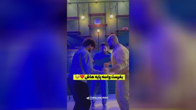 اهنگای مازندرانی انژریشون خیلی بالاعه هر وقت خواسی انژری بگیری اهنگ مازنی گوش بد