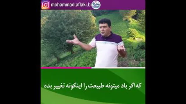 آموزه های عالی استادمحمدافلاکی