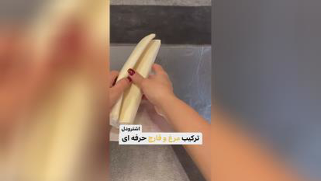 اشترودل