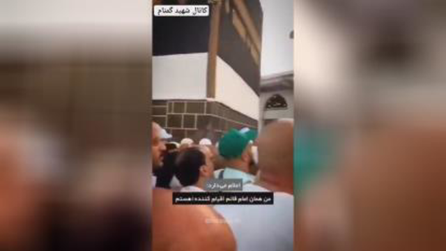 رجز خوانی در #کعبه❤😍😍😍عالیه