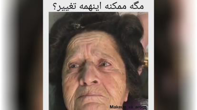 تغییر به روایت کلیپ مگه ممکنه😂😂😱😱😱