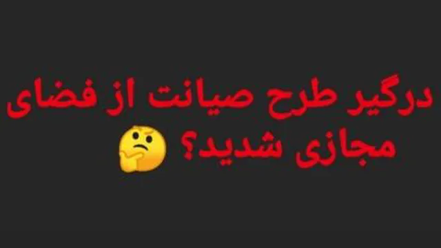 نماینده های بی عرضه