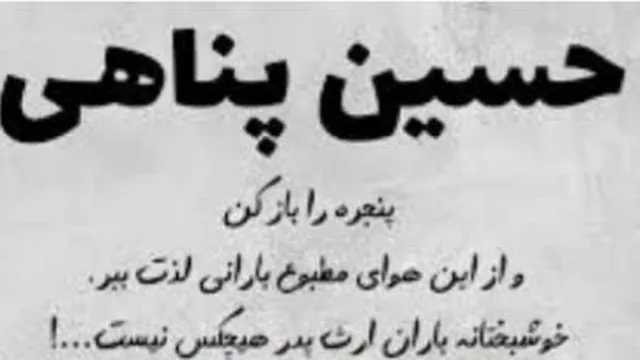 سال 1400 خورشیدی ب همه ایرانیان جهان مبارک باد