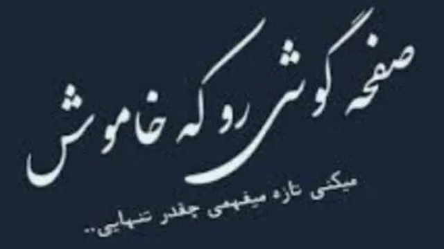 بیا معامله کنیم...