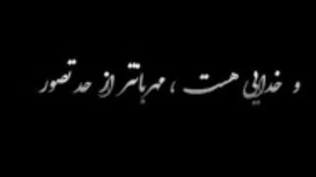 یاد بعضی از آدم ها...