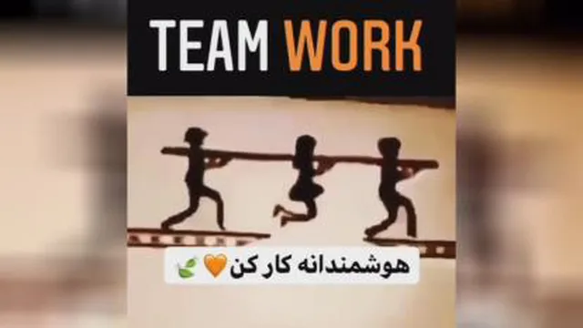 هوشمندانه کار کن