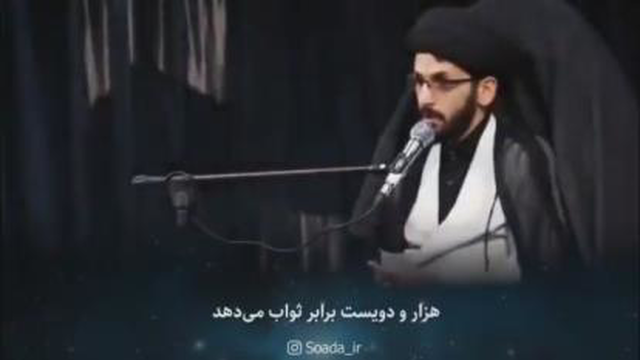 ثواب و فضیلت شگفت انگیز نماز جماعت ( سخنرانی کوتاه و شنیدنی استاد راجی )