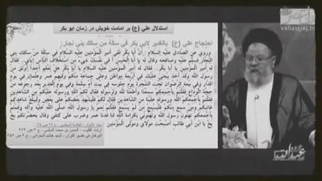 استدلال حضرت علی علیه السلام به حدیث غدیر برای اثبات امامت، ولایت و خلافت خویش
