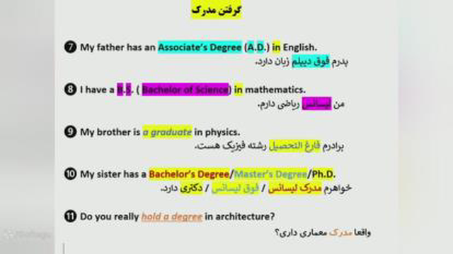 آموزش زبان انگلیسی