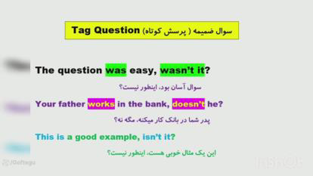 آموزش زبان انگلیسی