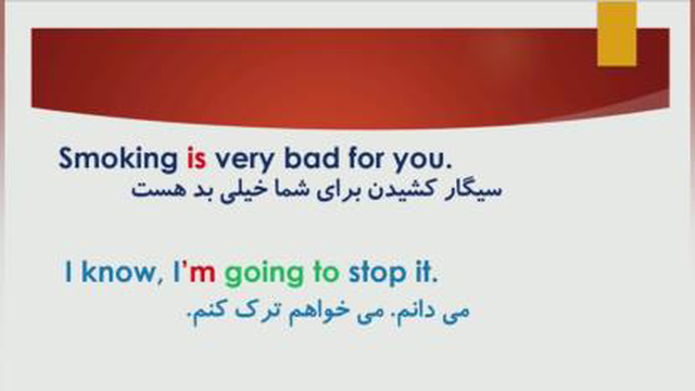 آموزش زبان انگلیسی