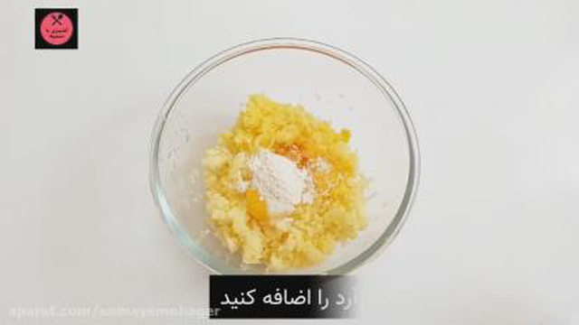 آموزش آشپزی