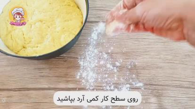 آموزش آشپزی