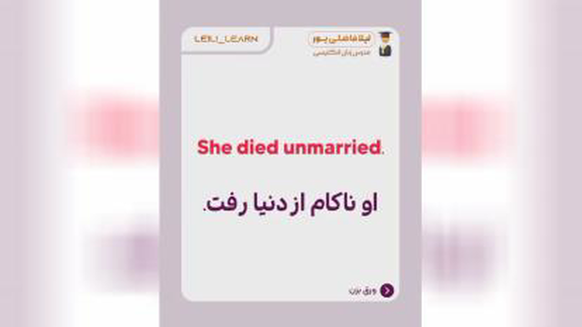 آموزش زبان انگلیسی