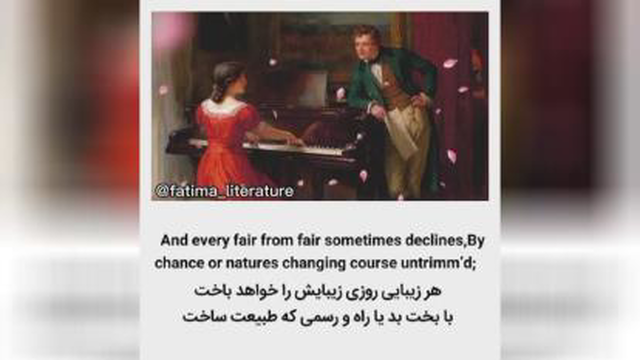 آموزش زبان انگلیسی