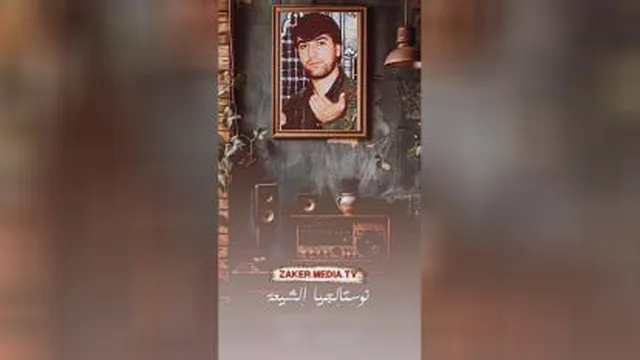 نوحه