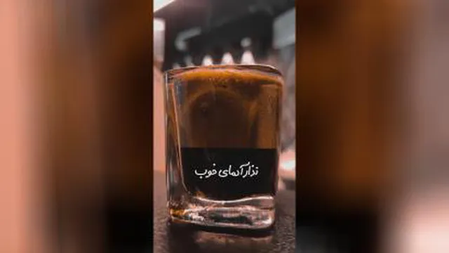 بهترین دعا