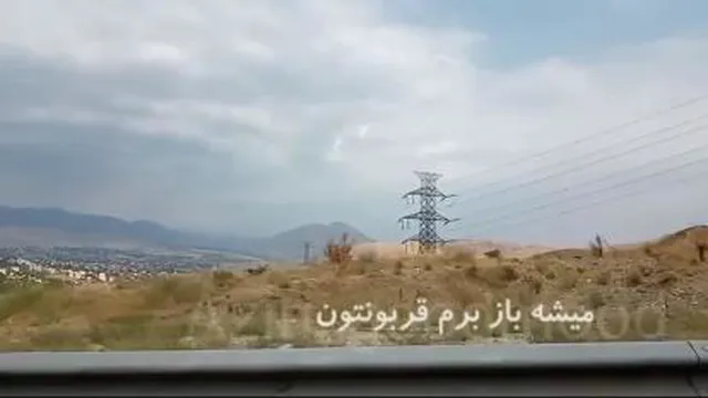 آهنگ