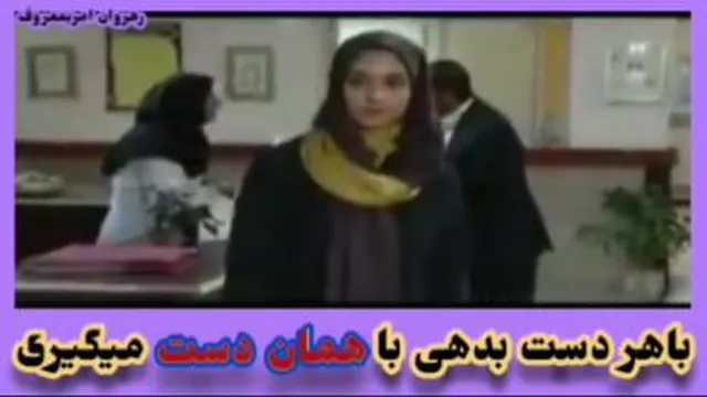 باهردست