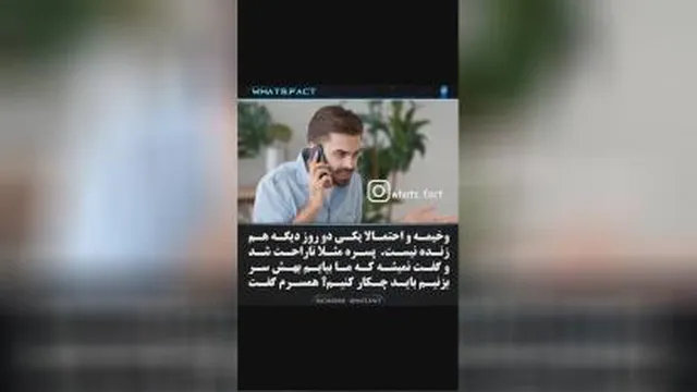 تعطیلی_مغازه_درکرونا