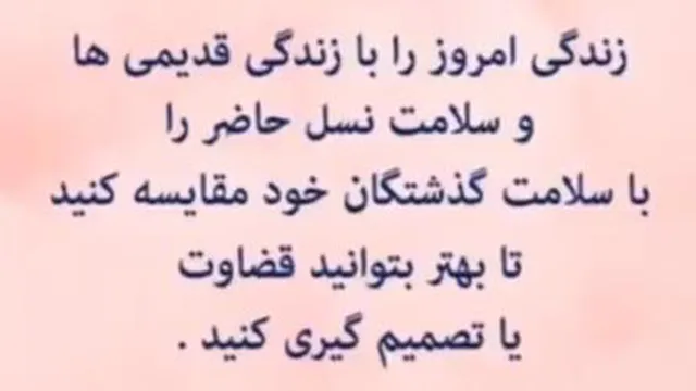 خطرات این نوشیدنی ها