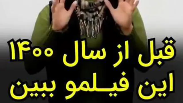 مسیر موفقیت