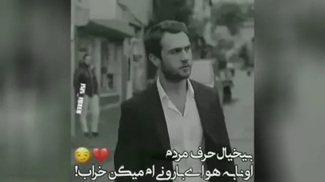 داغون...