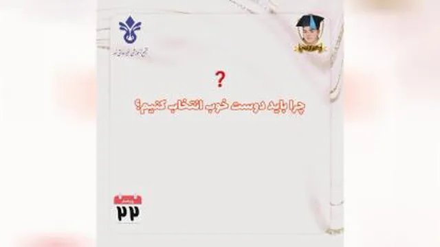 کلاس اکسیژن با موضوع پروژکتور