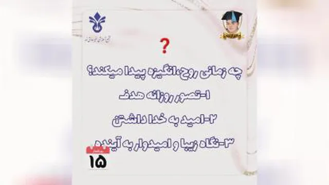 کلاس اکسیژن با موضوع پروتئین