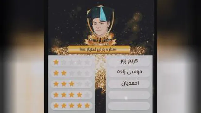 طرح 4 گام طلایی تیزهوشان