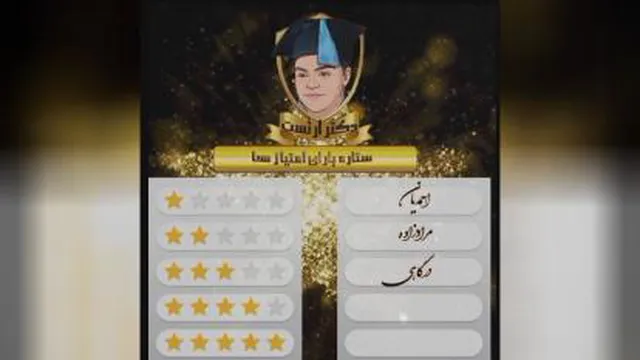 کسب امتیاز ششمی ها