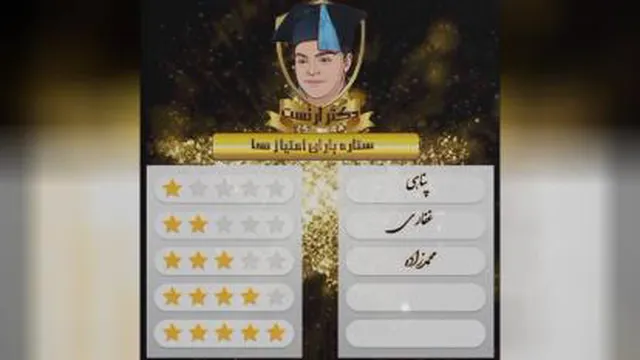 کسب امتیاز ششمی ها در طرح 4 گام طلایی تیزهوشان