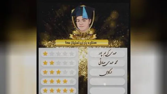 ستاره باران امتیازها در طرح 4 گام طلایی