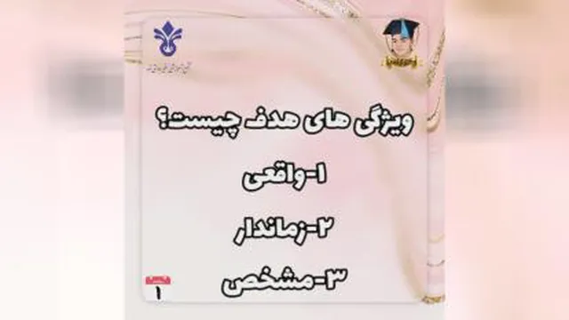 کلاس اکسیژن با موضوع سیبل