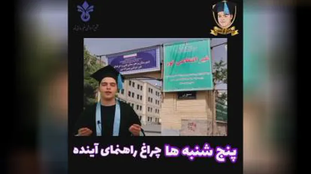 دکتر ارنست - طرح 4 گام طلایی تیزهوشان