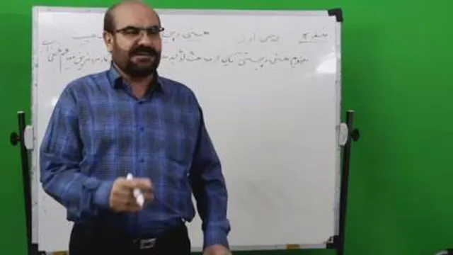 فلسفه پایه دوازدهم قسمت اول ( استاد ارشد عباسی)