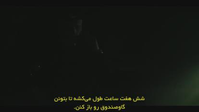 سریال برلین فصل 1 قسمت 4 زیرنویس فارسی