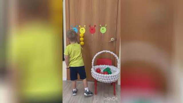 بازی بازی