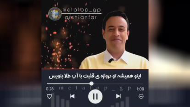قبل از دریافت نعمت سپاسگزار باش