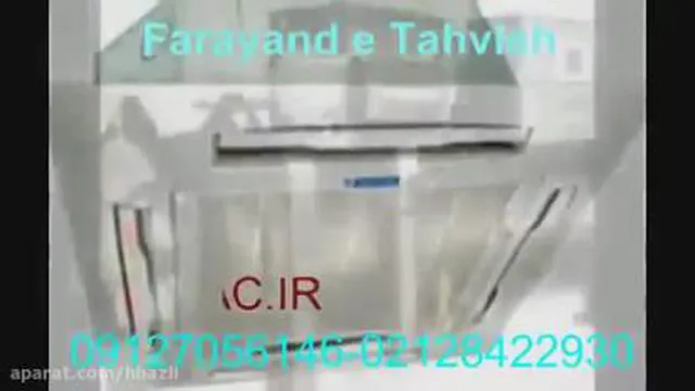 تعمیرات چیلر