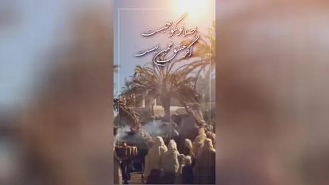 دانلود آهنگ زیبای روح الرحمن علی جانم