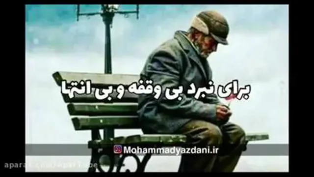 روز مرد