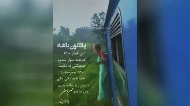 اینما : دانلود رایگان فوق العاده زیبا آهنگ حضرت یار