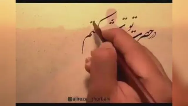 موزیک شاد : دانلود رایگان آهنگ جز وصل تو دل به هر چه بستم توبه
